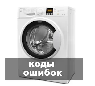 сушильная машина Beko